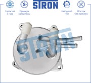 MITSUBISHI LANCER (CX,CY) (2007>) 1.8-2.4i / на КПП STA0024 STRON