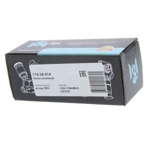 Насос топливный ЯМЗ ручной подкачки MEGAPOWER 11028014 MEGA POWER