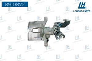 Суппорт MAZDA 6 (02-) задний левый LONGHO 8910872 LONGHO PARTS