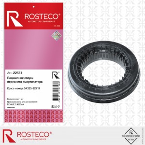 Подшипник опоры переднего амортизатора 22347 ROSTECO