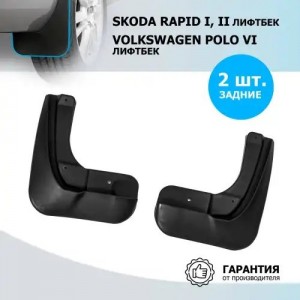 БPызгOBиKи зAдHиE 251.0200.2 25102002 RIVAL