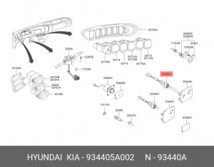 Переключатель клавиша двери правой County 934405A002 HYUNDAI