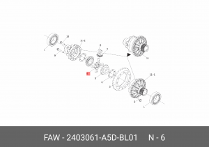 Крестовина FAW 3250 6х6 дифференциала OE 2403061-A5D-BL01 FAW