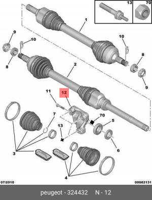 ПОДШ. ОСИ ДВЕРИ 3244 32 CITROEN PEUGEOT