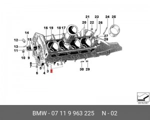 Прокладка BMW 5 (E39),7 (E38),X5 (E53) натяжителя цепи ГРМ (кольцо) OE 07 11 9 963 225 BMW