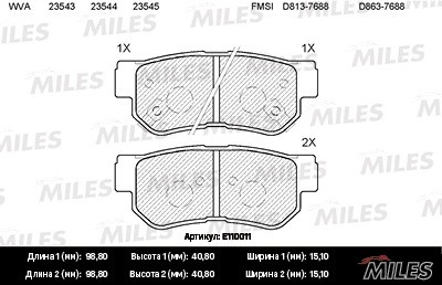 Колодки тормозные задние (без датчика) (Смесь Semi-Metallic) (HYUNDAI ELANTRA (X E110011 MILES