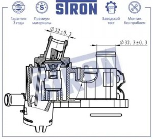 SKODA OCTAVIA (1997-2000) STT0021 STRON