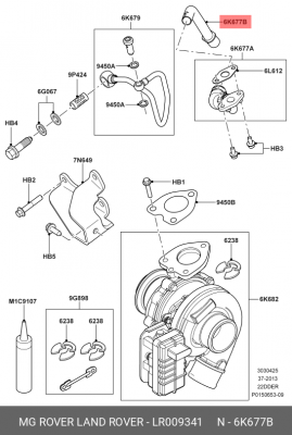 СОЕДИНИТЕЛЬНЫЙ ШЛАНГ LR009341 LAND ROVER