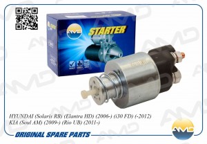 Реле втягивающее стартера HYUNDAI Solaris RB, Elantra HD, 2006-, i30 FD, -2012,  AMD.EL558 AMD