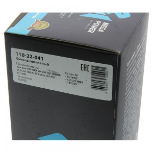 Фильтр топливный VW AUDI A4 (00-08) SKODA (1.9/2.0 TDI) FIAT Punto (94-99) (1.7  110-22-041 MEGA POWER
