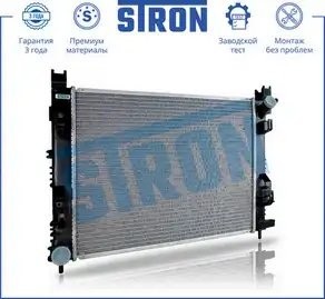 RENAULT LOGAN II (2014>) STR0251 STRON