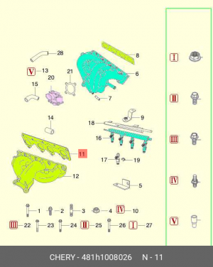 Прокладка коллектора CHERY Fora выпускного OE 481H1008026 CHERY