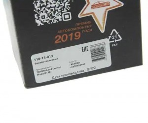 Фильтр топливный TOYOTA Land Cruiser Prado (J150) MEGAPOWER 110-15-013 MEGA POWER