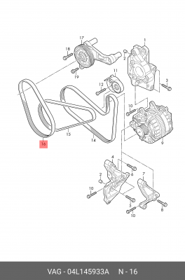 Поликлиновой ремень 04L145933A 04L 145 933 A VAG