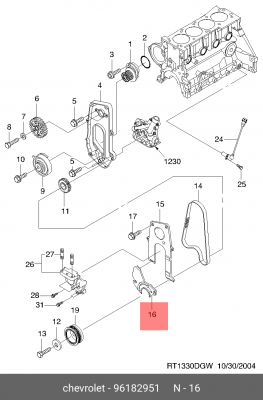 Кожух ремня ГРМ DAEWOO Nexia (95-) (1.5 SOHC) нижний OE 96182951 GENERAL MOTORS