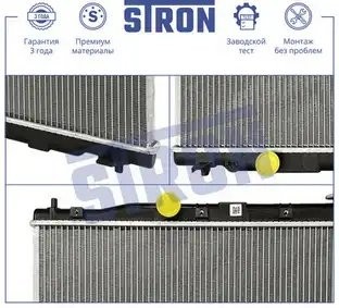 HONDA CR-V (2012>) STR0603 STRON