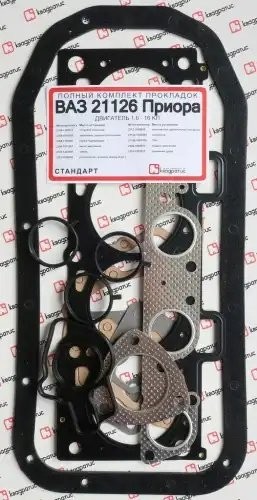 Набор прокладок двигателя для а/м ВАЗ 21126 полный (дв.1,6, 16 клап.) "КВАДРАТИС KVP21126100206402 KVADRATIS