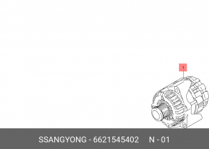 Генератор SSANGYONG Rexton (02-),Korando (662L) (75A,14V) OE 6621545402 SSANG YONG