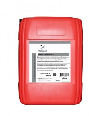 13336 ReinWell Трансмиссионное масло  GEROL 80W-90 GL5 LS (20л) 13336 REINWELL