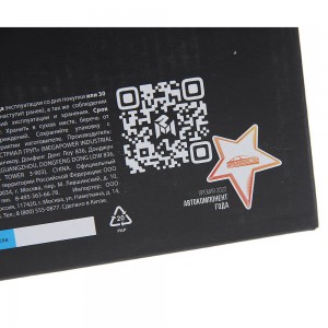 Катушка зажигания ЛАДА Largus RENAULT Logan (1.4/1.6) MEGAPOWER 370-13-066 MEGA POWER