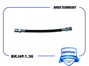 Шланг тормозной задний 96215570 BR.HP.1.36 Nexia, Lanos 1.5 BR.HP.1.36 BRAVE