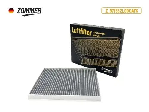 Фильтр салонный KIA Ceed, HYUNDAI i30 угольный (Z971332L000ATK) Z971332L000ATK ZOMMER