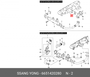 Прокладка SSANGYONG Kyron (06-),Rexton (02-) (D27) клапана рециркуляции отработа 6651420280 SSANG YONG