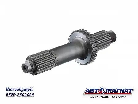Вал (024) ведуший привода среднего моста ЕВРО КАМАЗ АВТОМАГНАТ 65202502024 AVTOMAGNAT