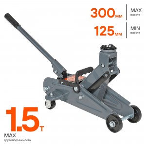 Домкрат подкатной 1.5 т AIRLINE 125 - 300 мм в кейсе AJ15F310K AIRLINE