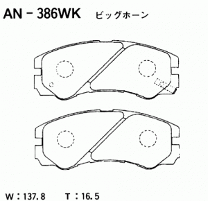 Колодки тормозные дисковые ПОДХОДЯТ ДЛЯ ISUZU TROOPER 92- / OPEL FRONTERA AN-386 AN386WK AKEBONO