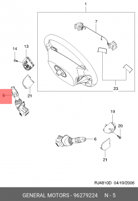 Подрулевой переключатель CHEVROLET REZZO правый 96279224 GENERAL MOTORS