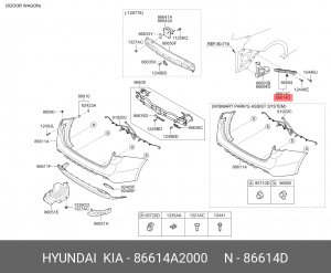 ОПОРНАЯ ПЛАНКА БАМПЕРА 86614A2000 HYUNDAI KIA
