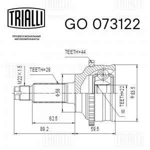 KIA SPECTRA (2001-2011) С ABS GO 073122 TRIALLI