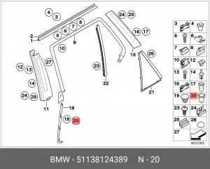 наконечник ! \BMW 3' E36, 5' E34, 7' E38, 8' E31, X5 E53 51 13 8 124 389 BMW