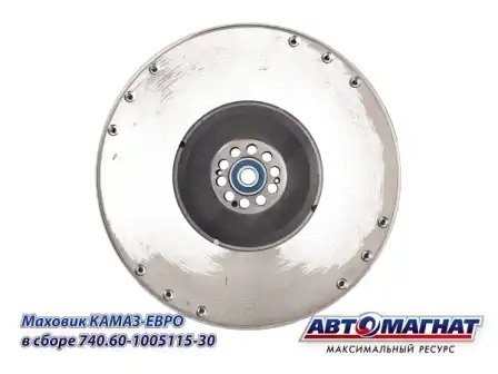 Маховик КАМАЗ ЕВРО-3 АВТОМАГНАТ 74060100511530 AVTOMAGNAT