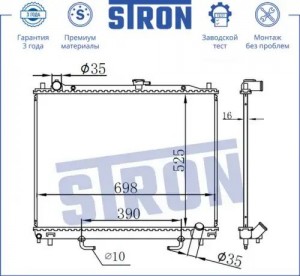 PAJERO/MONTERO (2000-2006)2007- АКПП STR0015 STRON