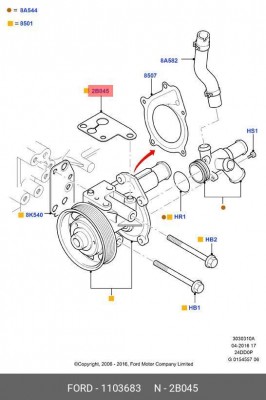 Прокладка FORD Transit (00-) насоса вакуумного OE 1 103 683 FORD
