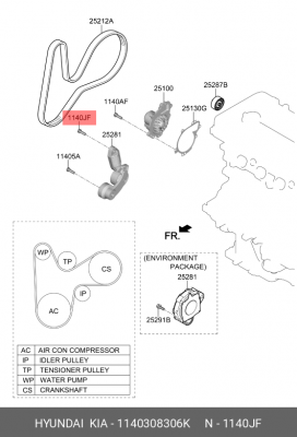 Болт HYUNDAI OE 1140308306K HYUNDAI KIA