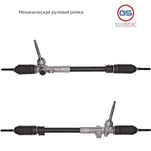 HYUNDAI IX35 (2010>) 1GS3103C GS