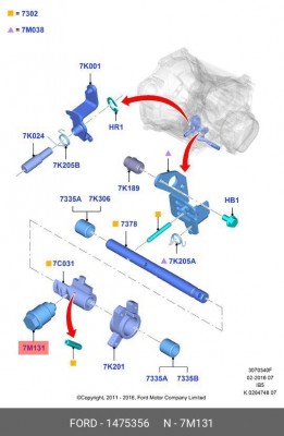 Фиксатор FORD Focus (04-11) штока КПП OE 1 475 356 FORD