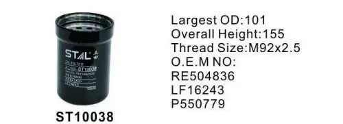 Фильтр масляный JOHN DEERE STAL ST10038 STAL