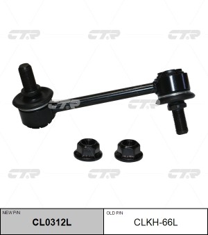 HYUNDAI STAREX H1/GRAND STAREX (2007>) CL0312L CTR