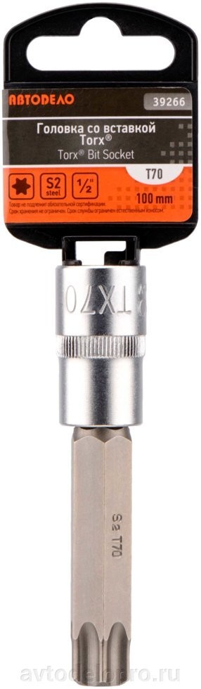 Головка торцевая с битой 1/2" Torx T70 "АвтоDело" Professional 39266 AVTO DELO