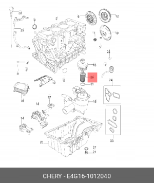Фильтр масляный CHERY Tiggo (1.6) OE E4G161012040 CHERY