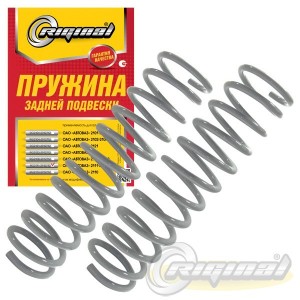 Пружина задняя для а/м ВАЗ 2111 "Riginal" оранжевая маркировка  2шт RG2111-2912712 RIGINAL