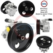 Новый насос ГУР Renault Duster 2010-, Dacia Duster 2010-, Renault Kaptur 2016-,  HP32035C GS