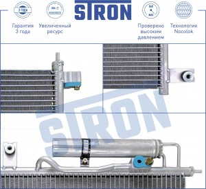 CHEVROLET AVEO (T200) (2003-2008) 1.4 STC0050 STRON