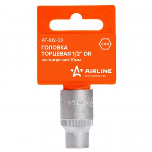 Головка торцевая 1/2" (10) "AIRLINE" (шестигранная) AT-S12-03 AIRLINE