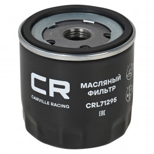 Фильтр масляный для а/м VAG Polo (15-)/Rapid (15-) 1.6i/1.4TSi/Octavia (12-) 1.6 CRL71295 CARVILLE RACING