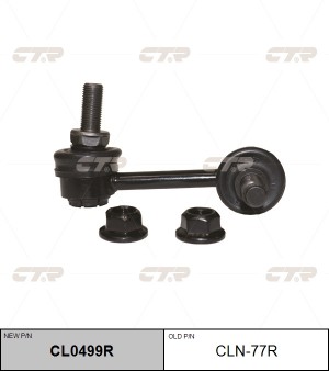 Тяга стабилизатора NISSAN 350Z 2002 ~ 2009 INFINITI G35 2002 ~ 2008 перед.прав.  CL0499R CTR